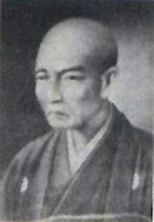 Yamamoto Tsunetomo (1659-1719)
