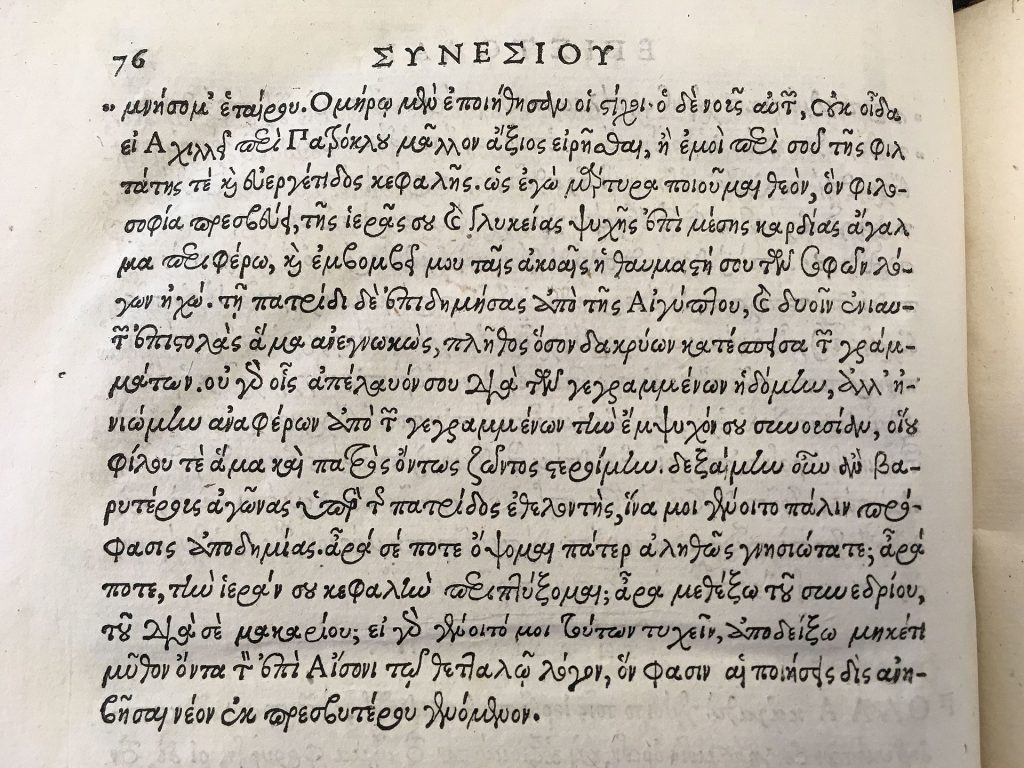 Original Greek text of one of Synesius's seven extant letters to Hypatia from a 1553 printed edition