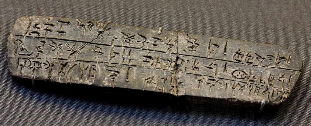 This clay tabled, dated to 1450-1375 BC is Minoan Linear B and was found at Knossos by Arthur Evans.