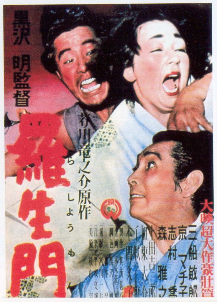 Akira Kurosawa's Rashomon (1950)