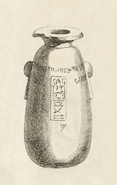 The "Caylus vase" in the name of Xerxes I, was key in the decipherment of cuneiform. Now in the Cabinet des Médailles.