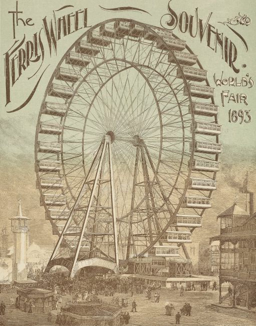 Cover of "The ferris wheel souvenir" sheet music (1893)