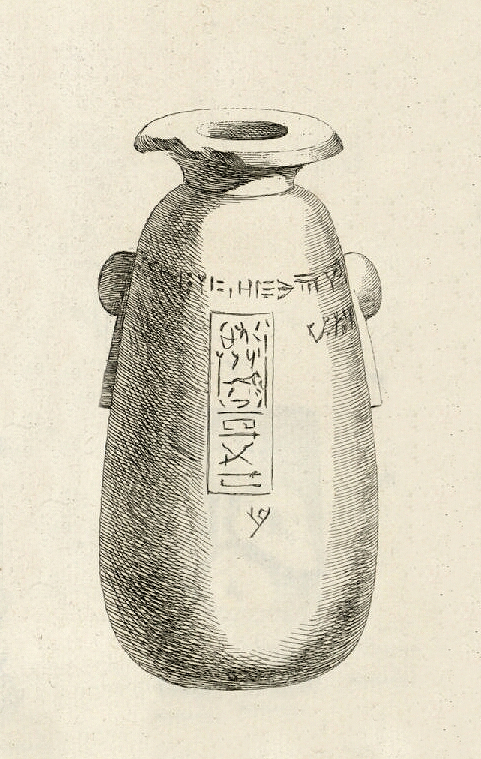 The quadrilingual "Caylus vase" in the name of Xerxes I confirmed the decipherment of Grotefend once Champollion was able to read Egyptian hieroglyphs.